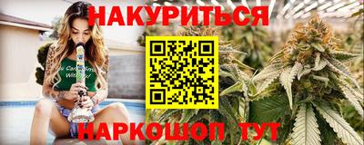 мяу мяу мука Апшеронск