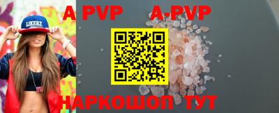 мяу мяу мука Апшеронск