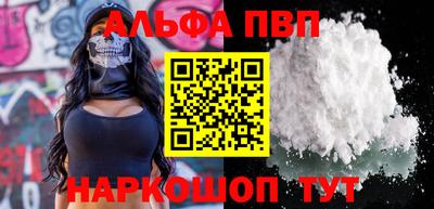 мяу мяу мука Апшеронск