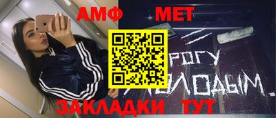 мяу мяу мука Апшеронск