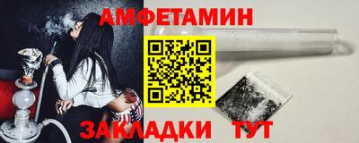 мяу мяу мука Апшеронск