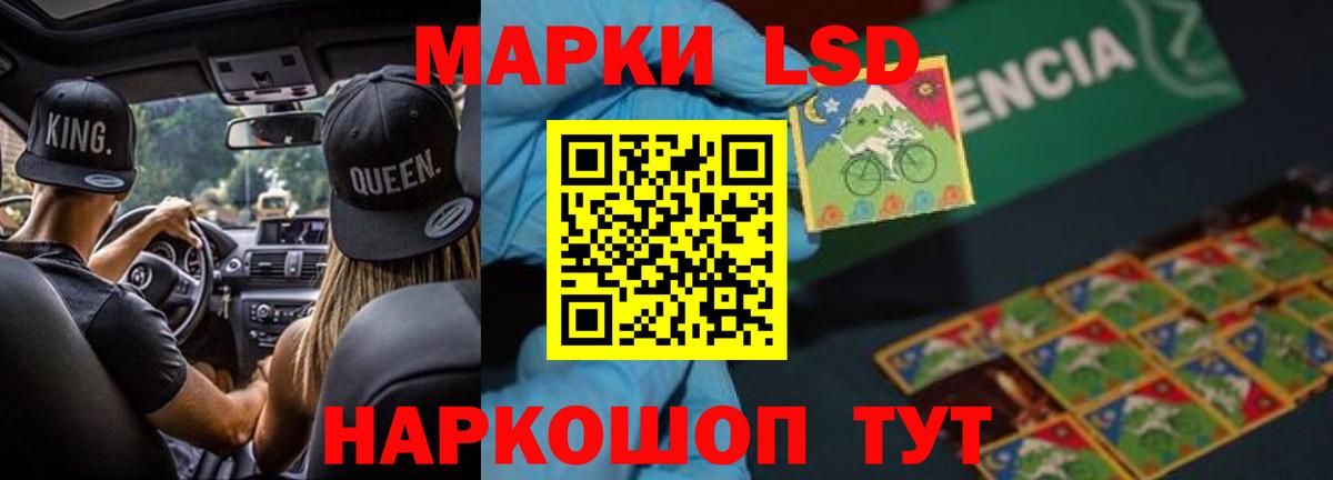 LSD-25 экстази кислота  Энгельс  ЛСД экстази ecstasy 