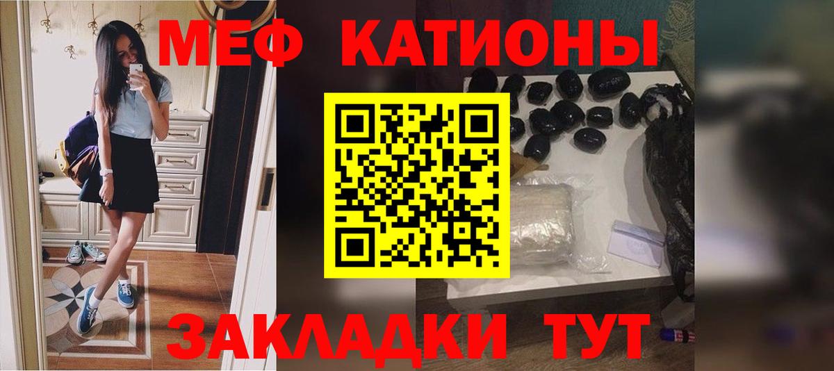 МЕФ 4 MMC  Мефедрон mephedrone  Мефедрон  ссылка на мегу рабочий сайт  Энгельс 