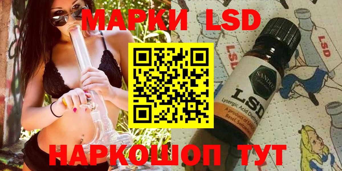 даркнет сайт  Энгельс  Марки N-bome 1,5мг 