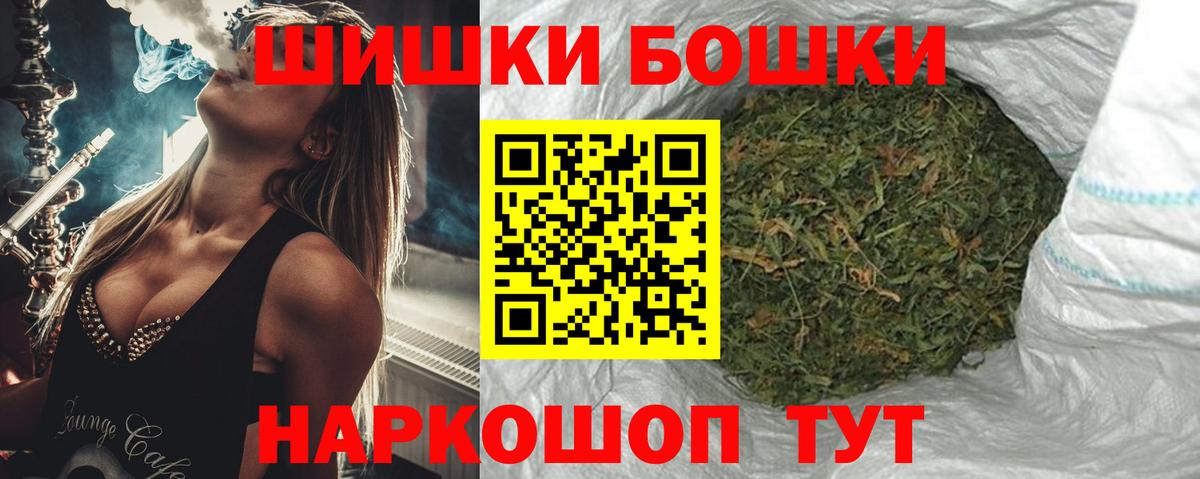 Бошки марихуана Amnesia  МАРИХУАНА LSD WEED  Энгельс  Бошки марихуана VHQ 